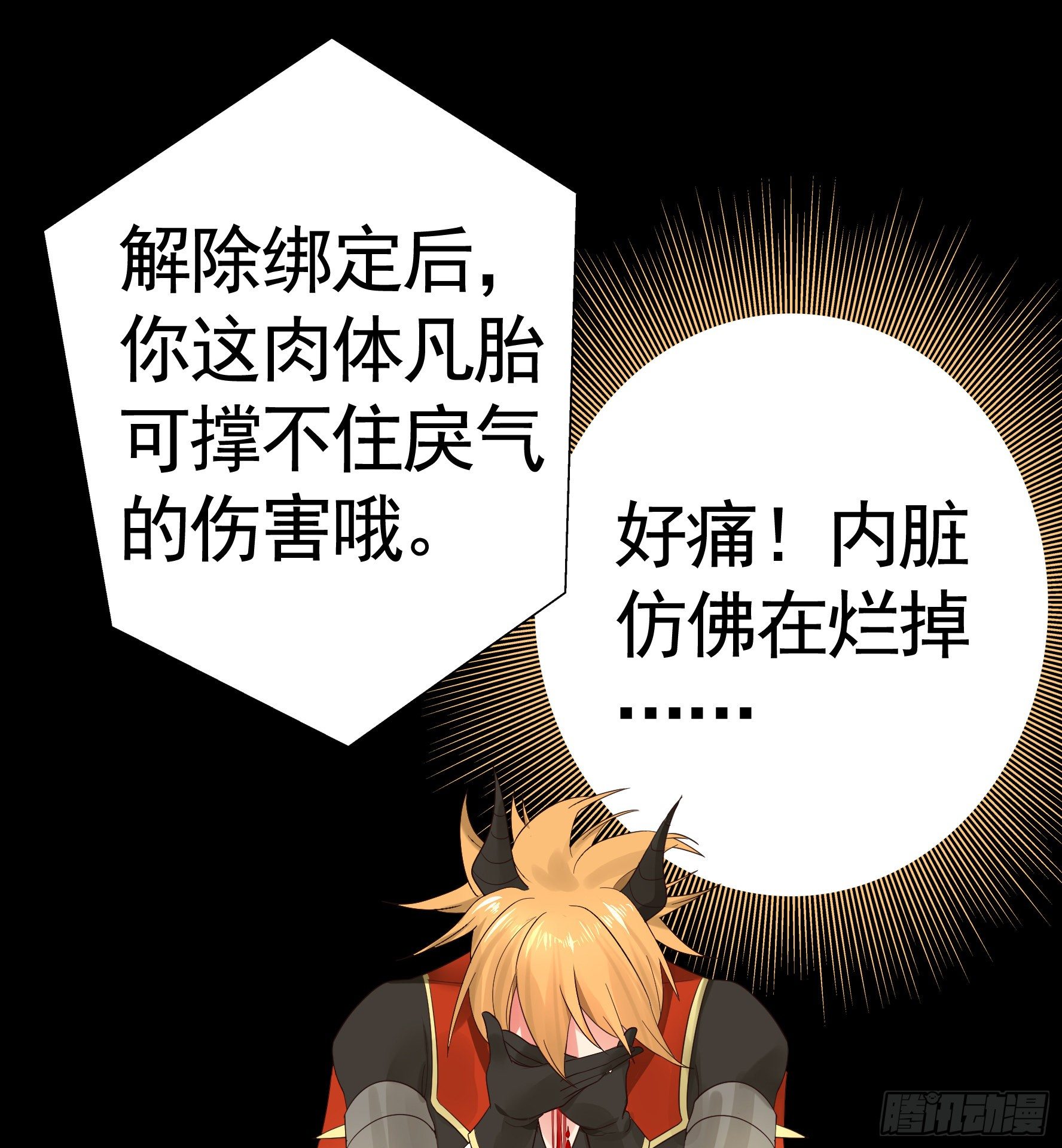 一拳一个牛头人22