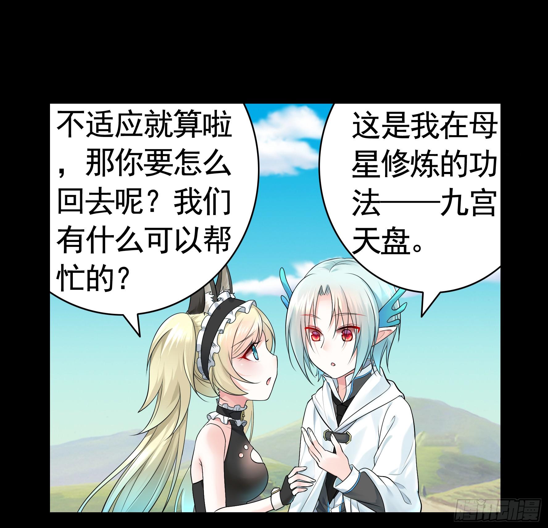 此处也有我的传说16