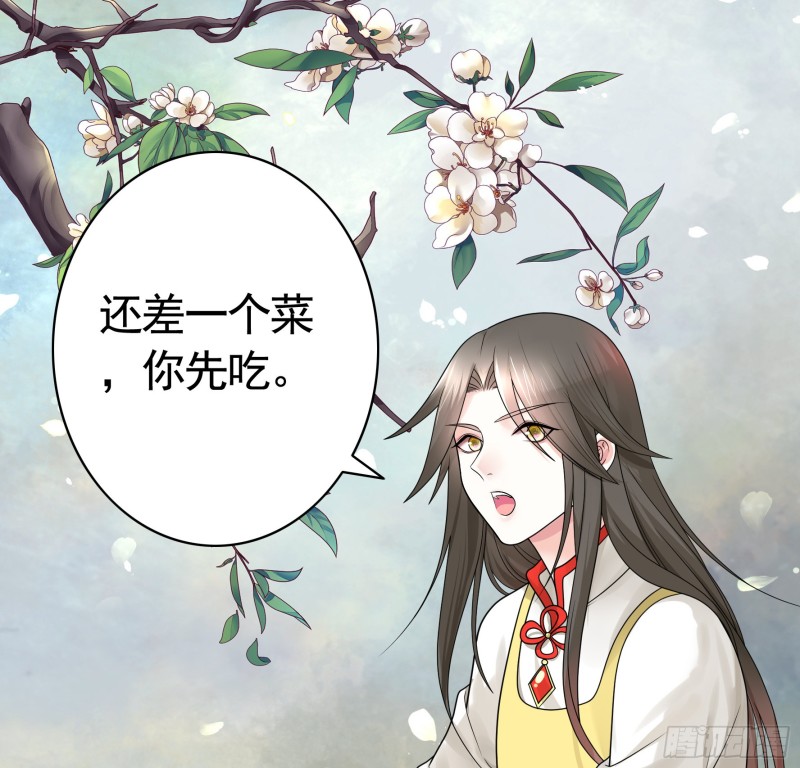 岳母竟是我前任34