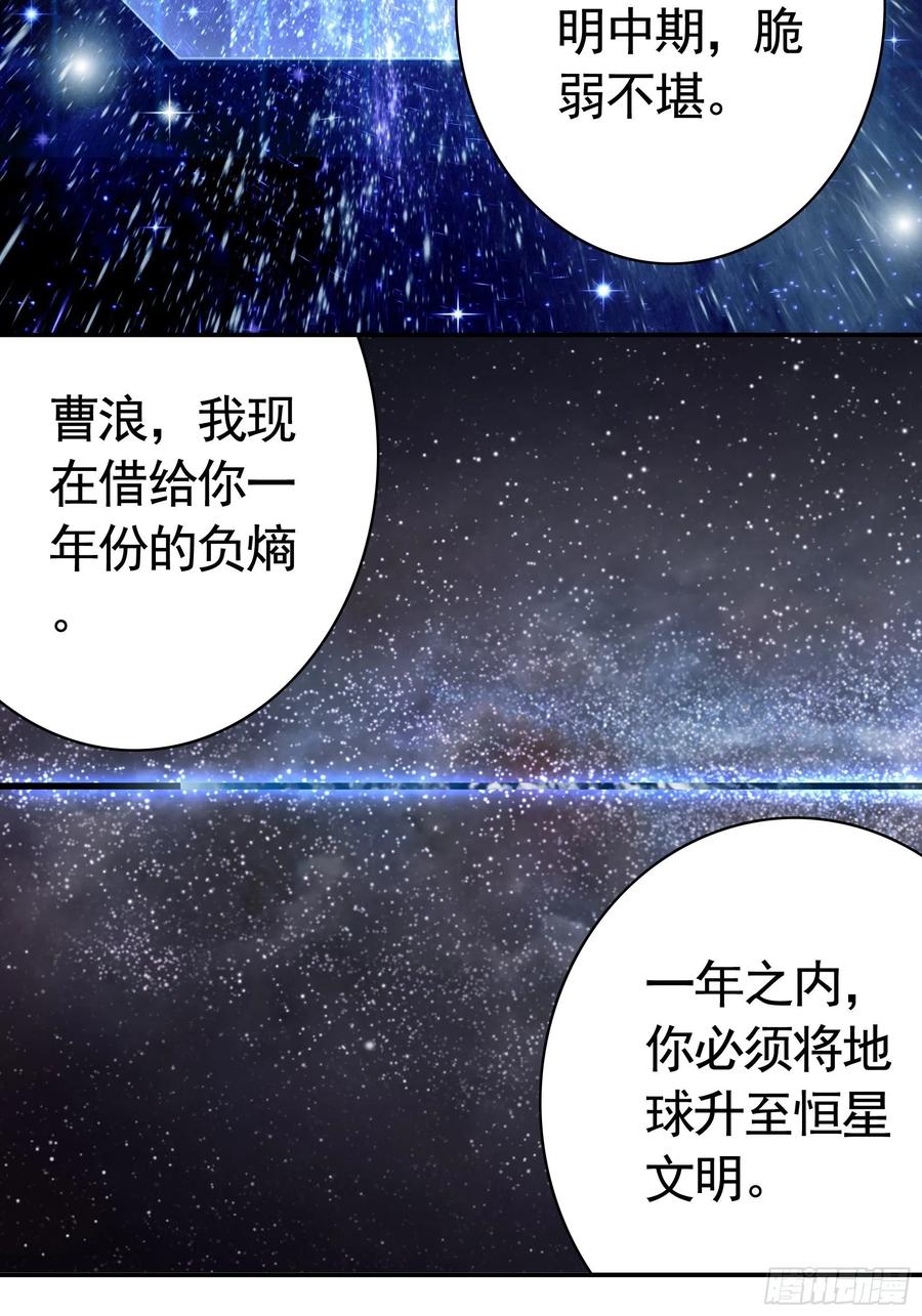 最美女主登场31