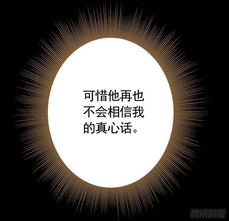 虐夫一时爽48