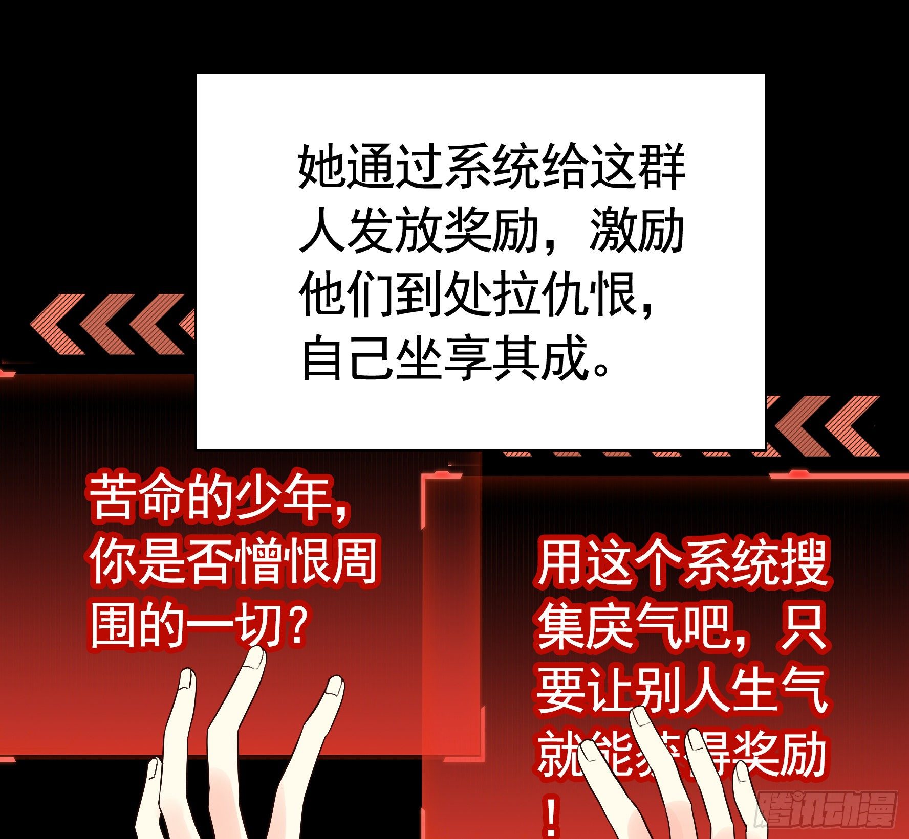 教我追女孩2