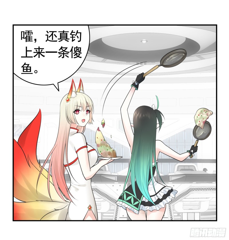 鱼儿上钩17