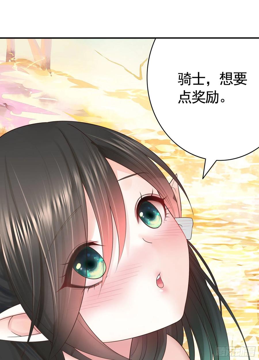 想要就直说37