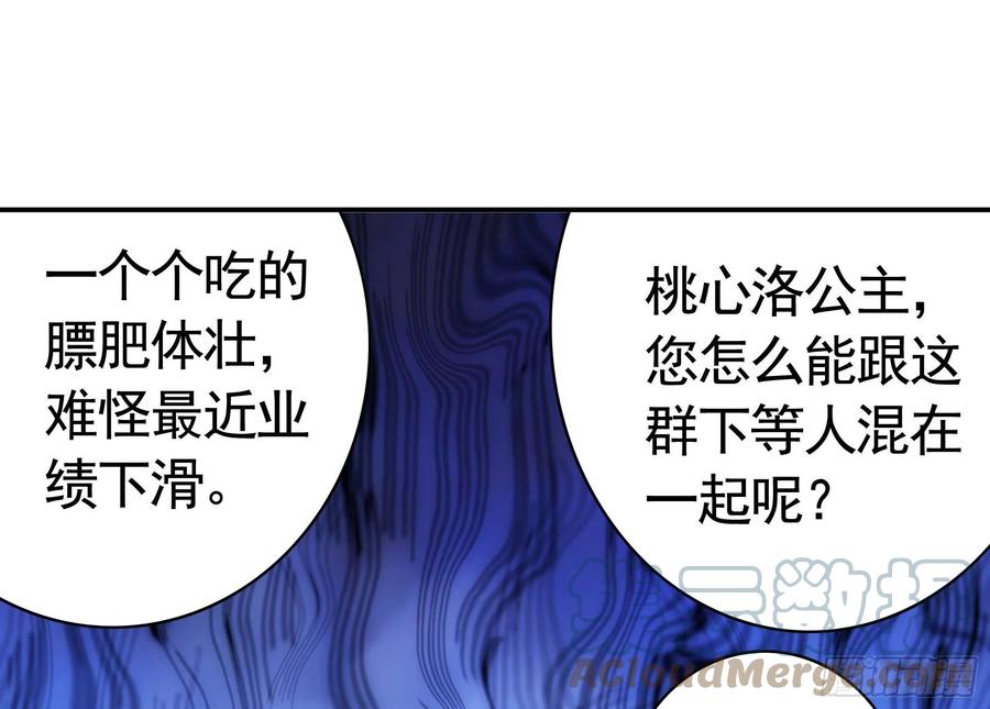 喂公主鸡血45