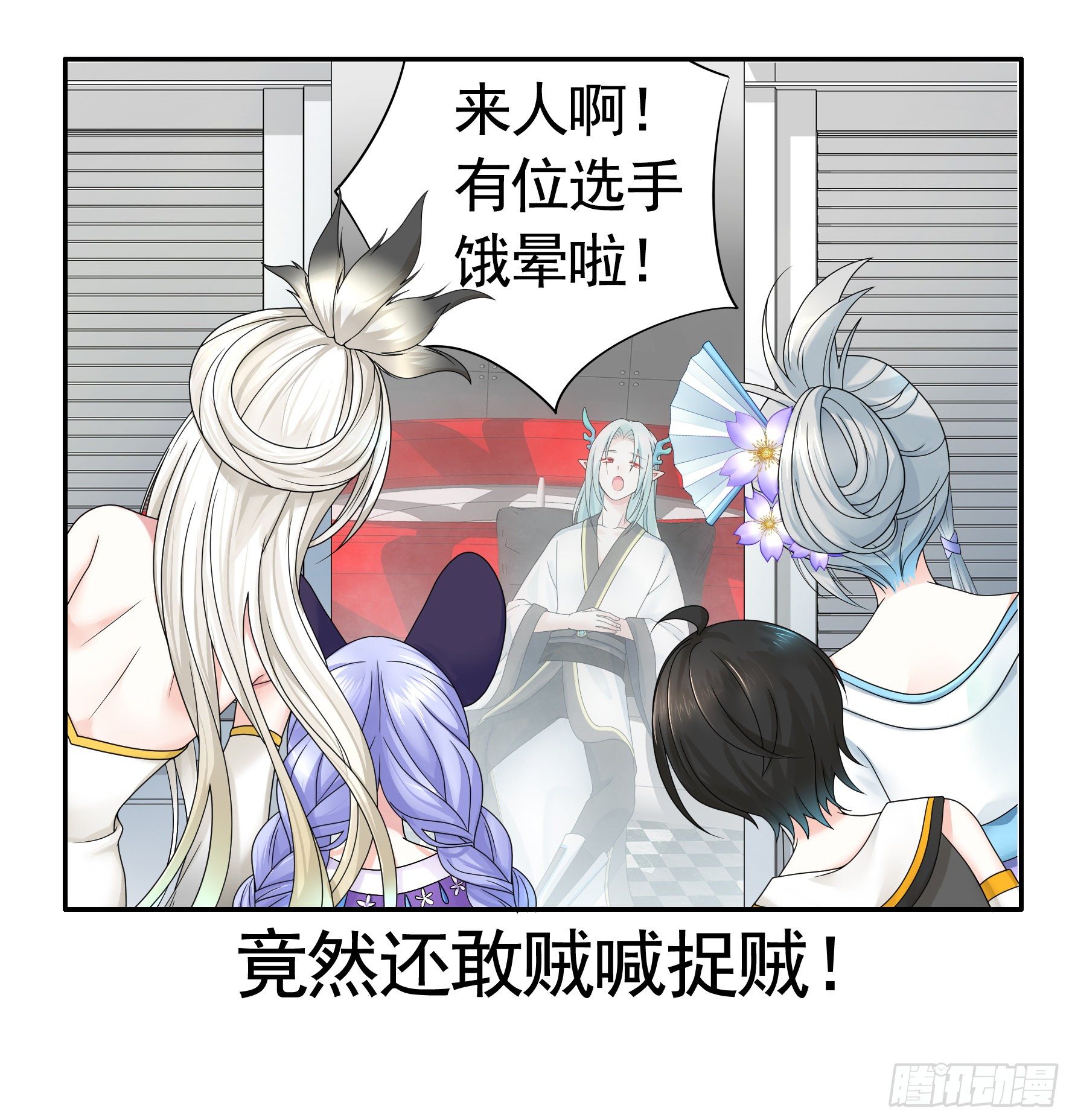 我让你睡觉21