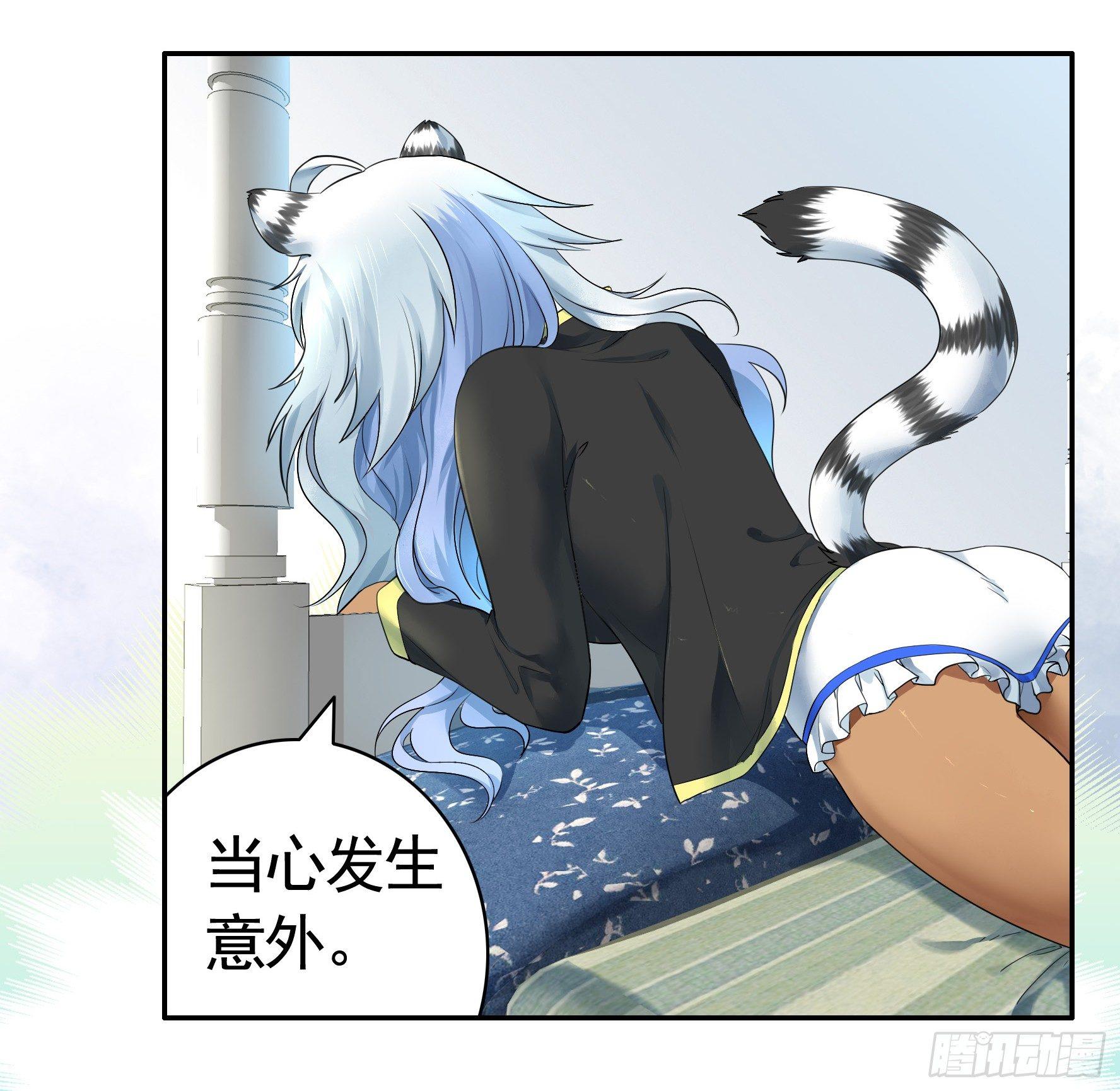 狐狸精大战狐狸精16