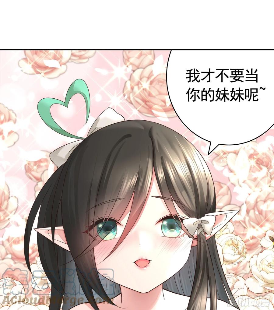 想要就直说15