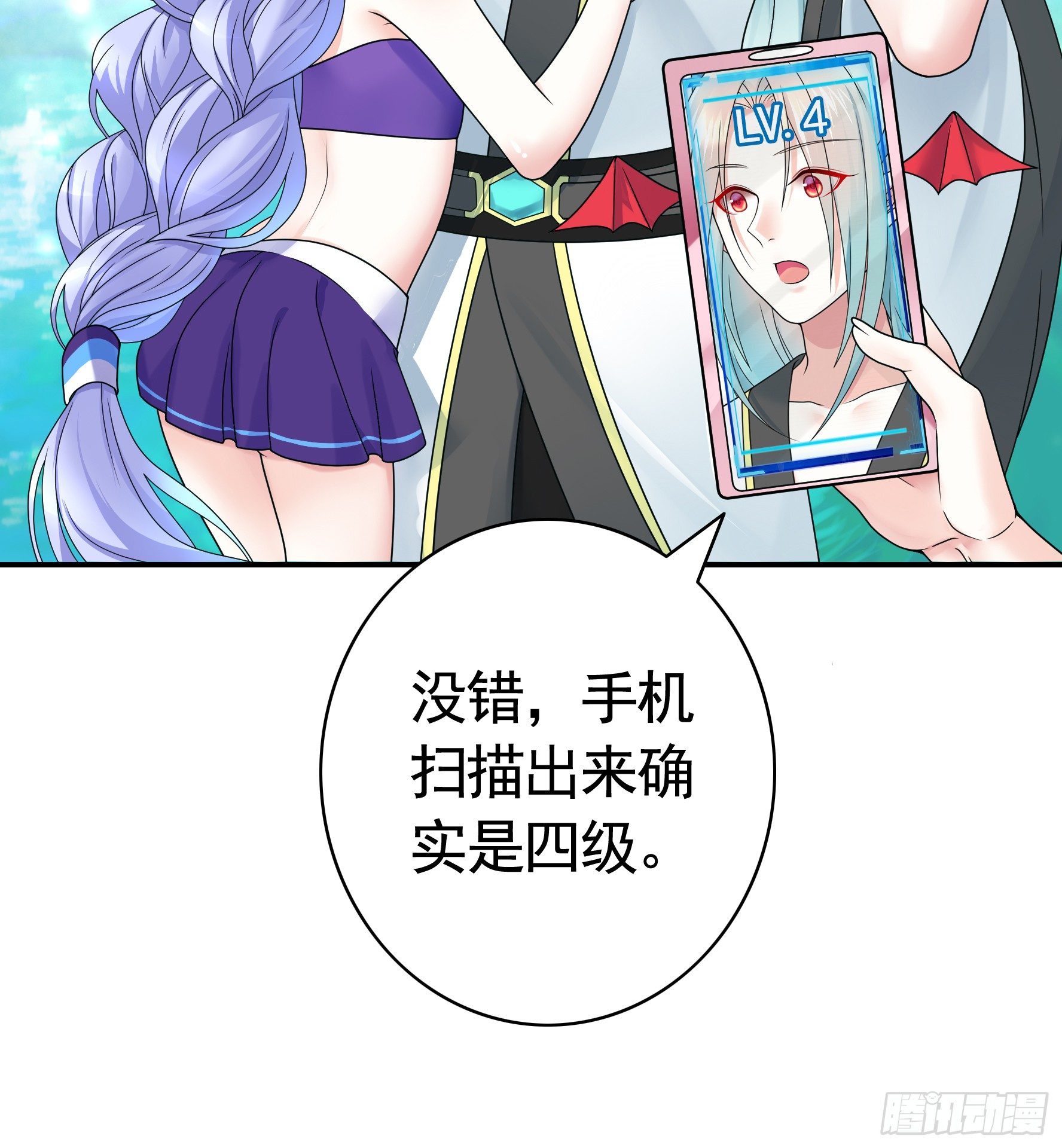 我的特效在你们之上16