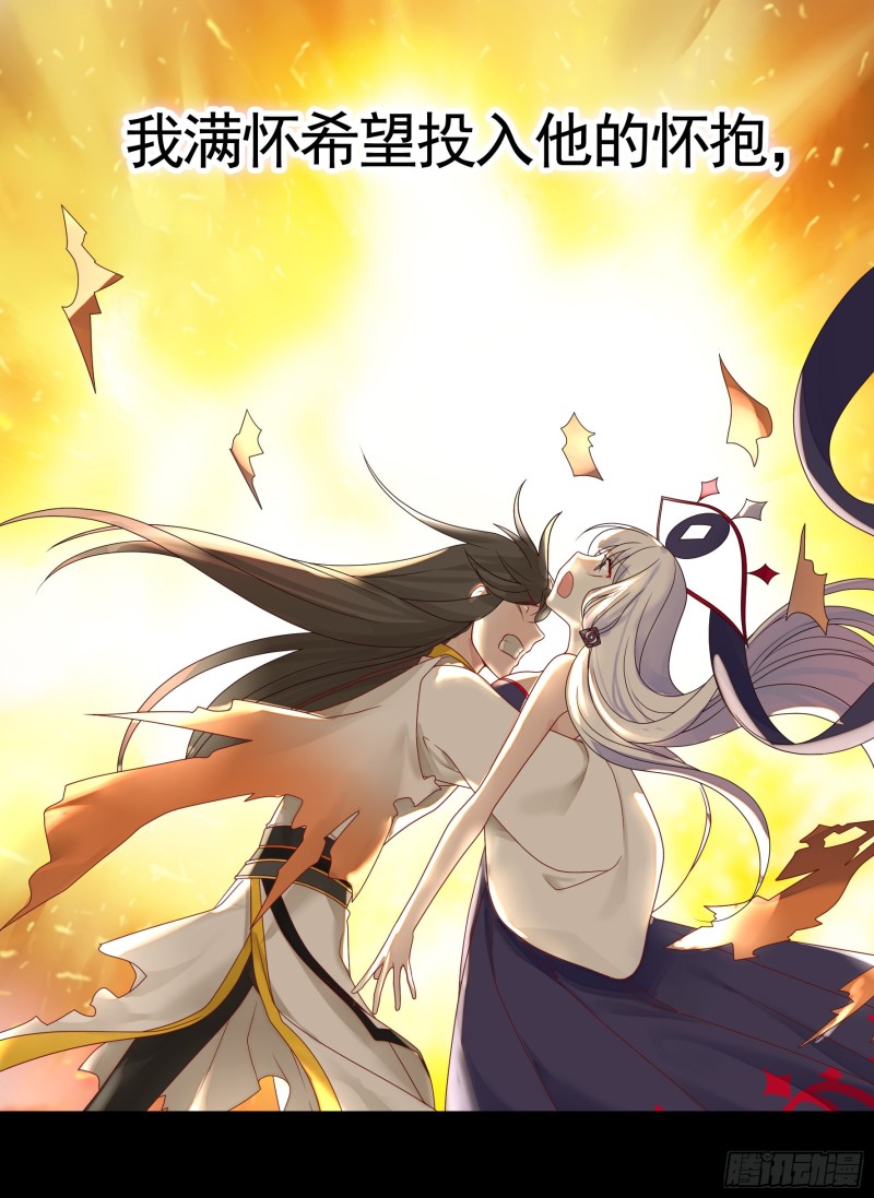 魔王再爱我一次5