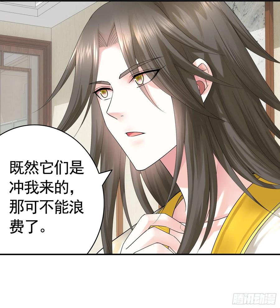 连地球都不放过16