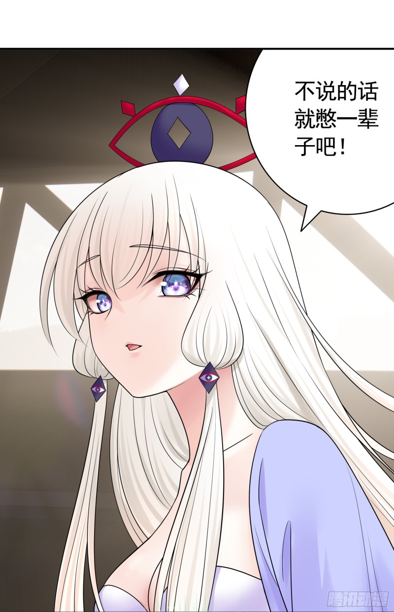 好女人与坏女人30