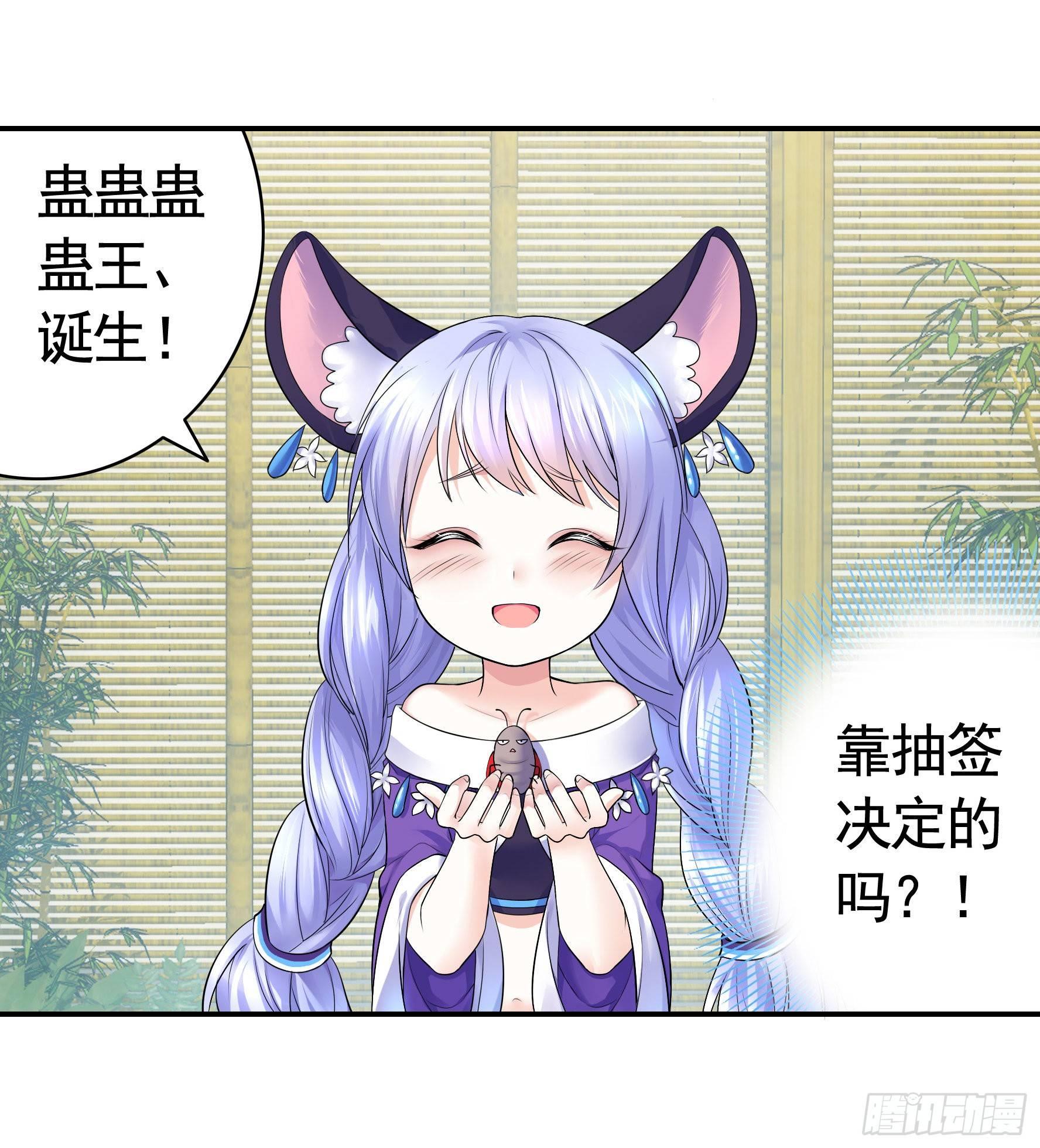 这里全是咸鱼呀37