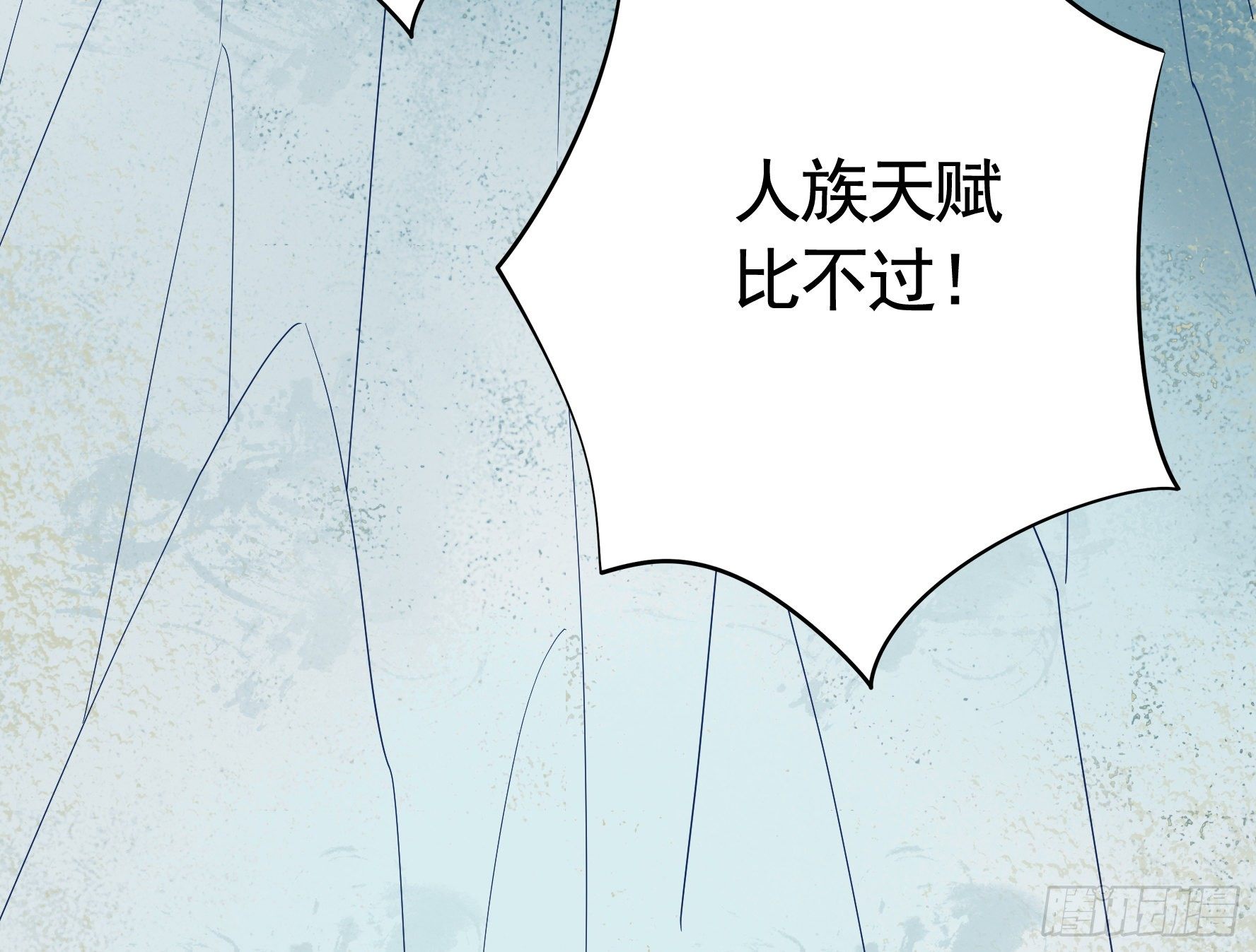 浪哥一去不复返26