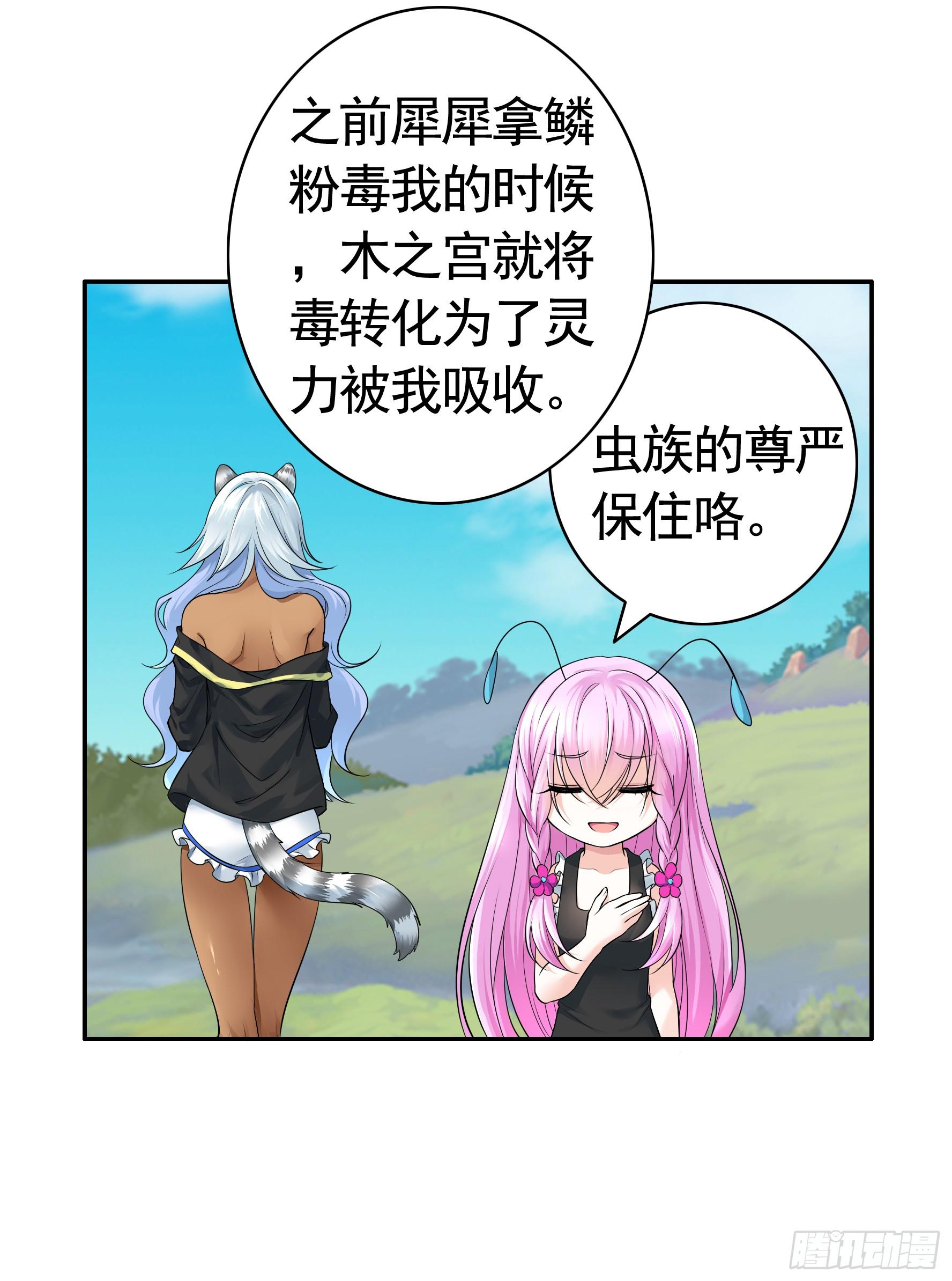 此处也有我的传说18