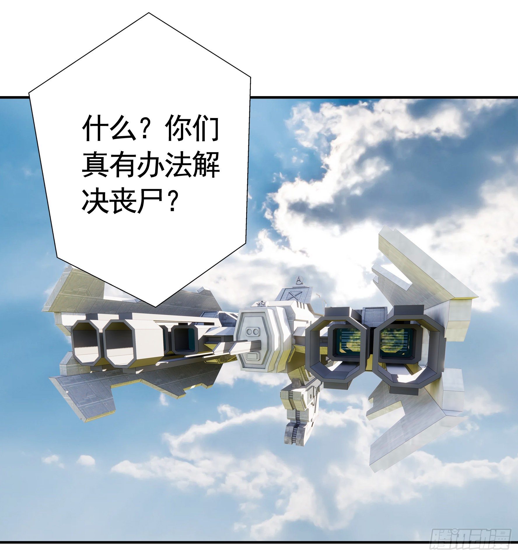 儿子探亲6