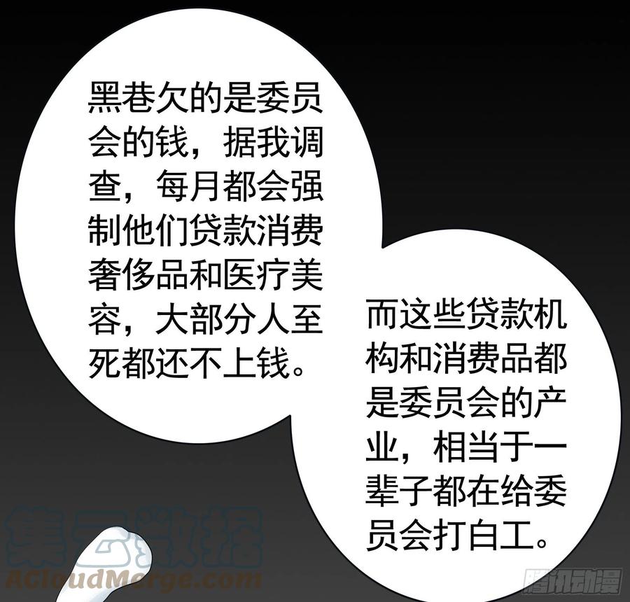 神怕了9