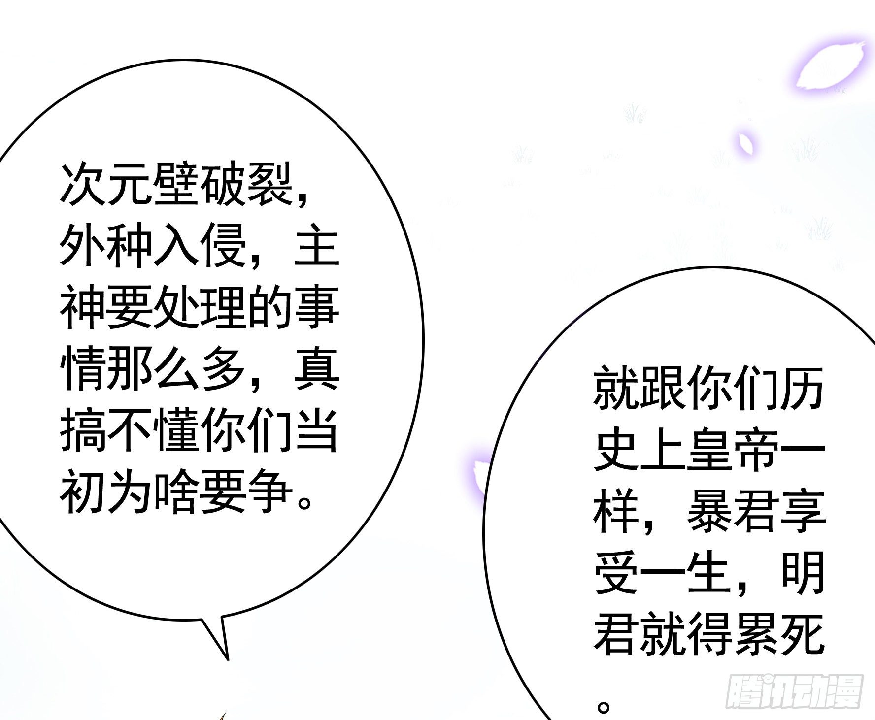 希望永存41