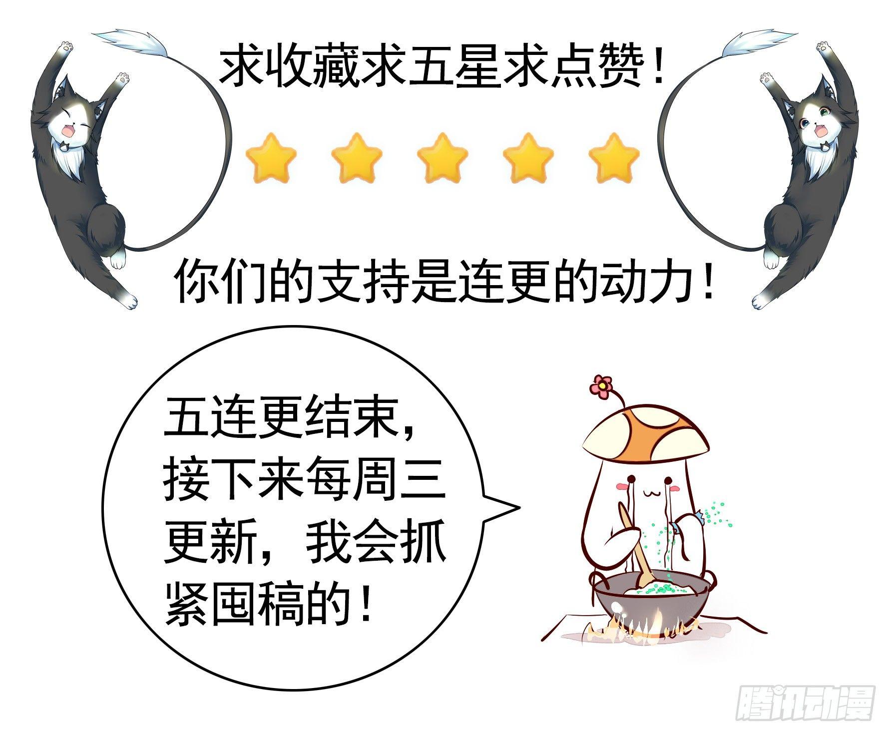 狐狸精大战狐狸精55