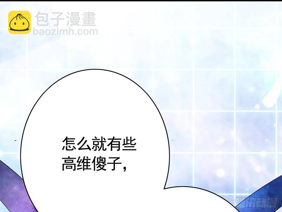 她比你先来23