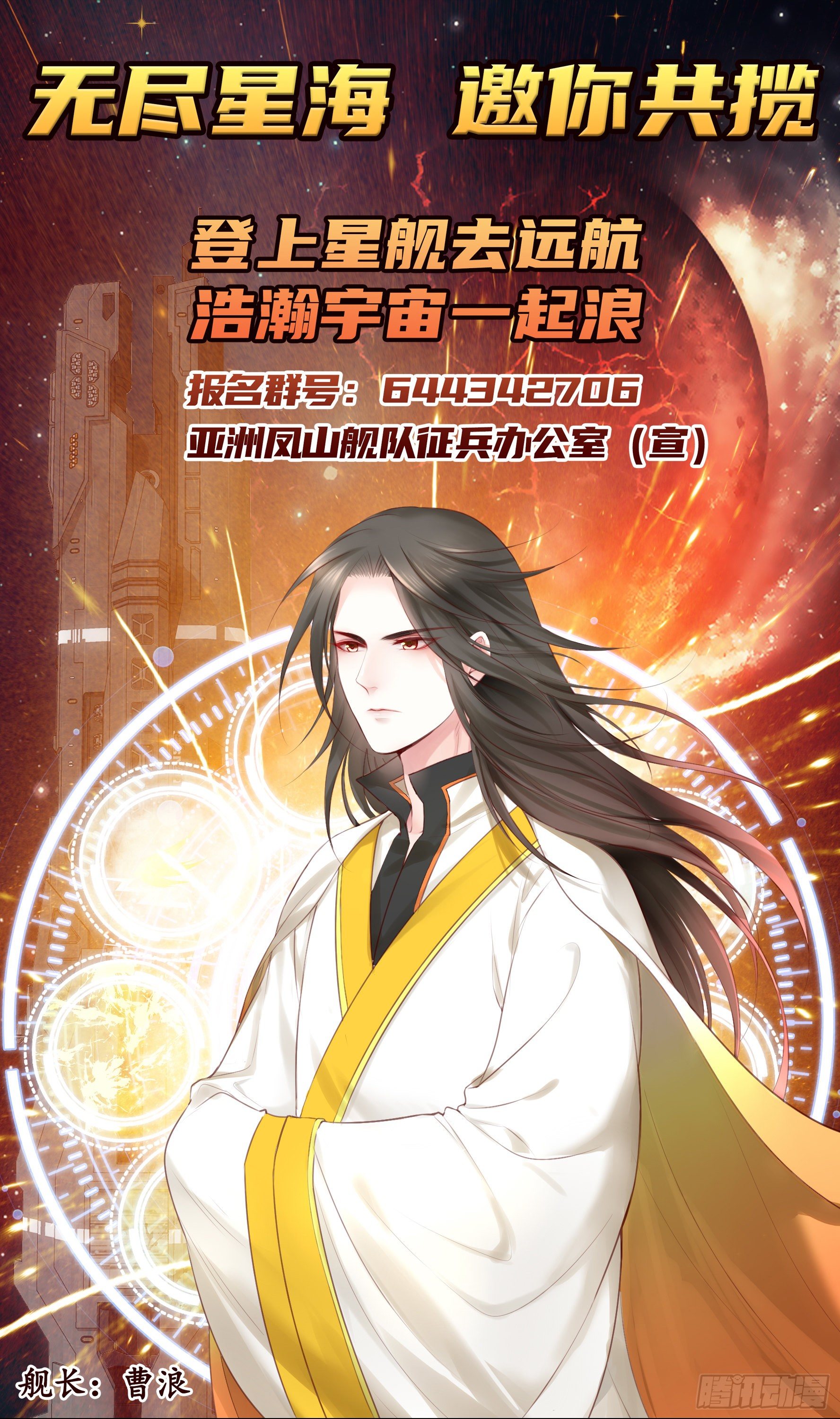 她睁眼了0