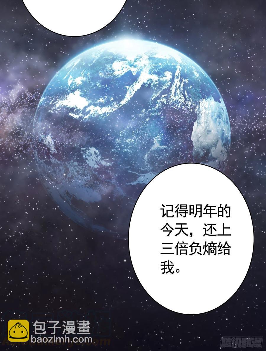 最美女主登场36