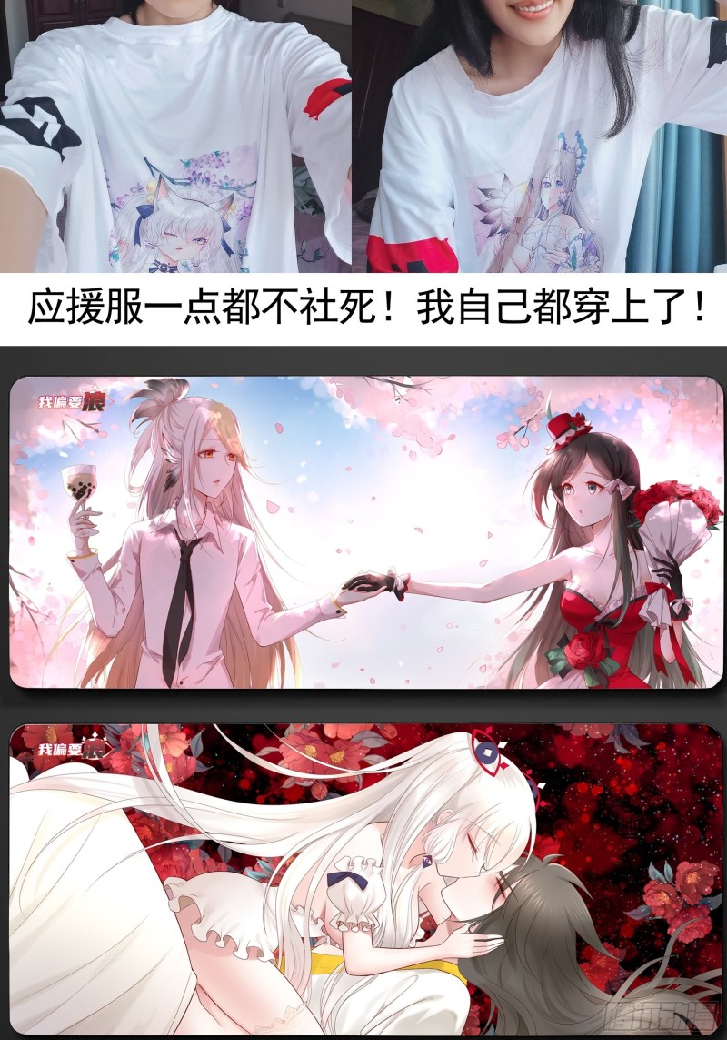 又祸害一个妹子38