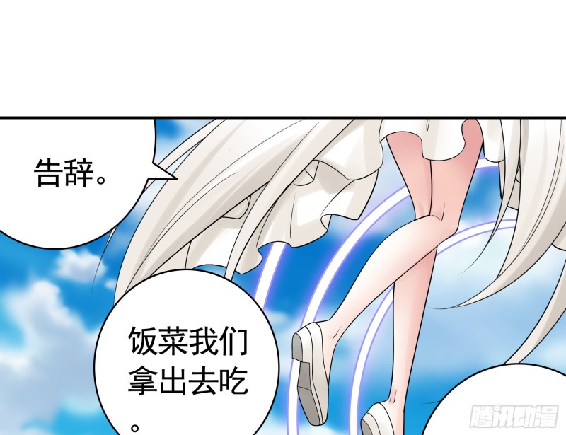 寒霜攻了上去42