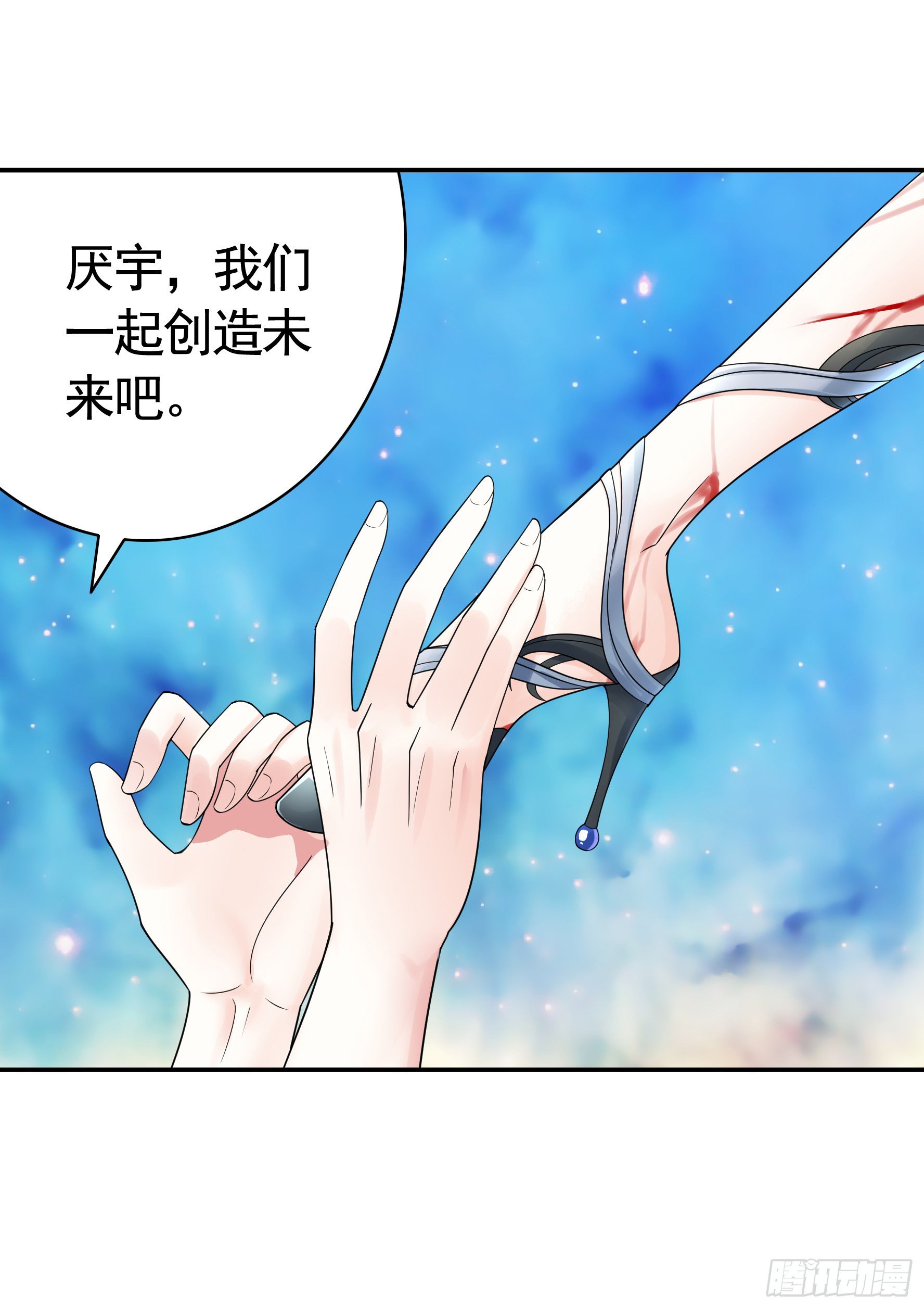 还爱我吗37