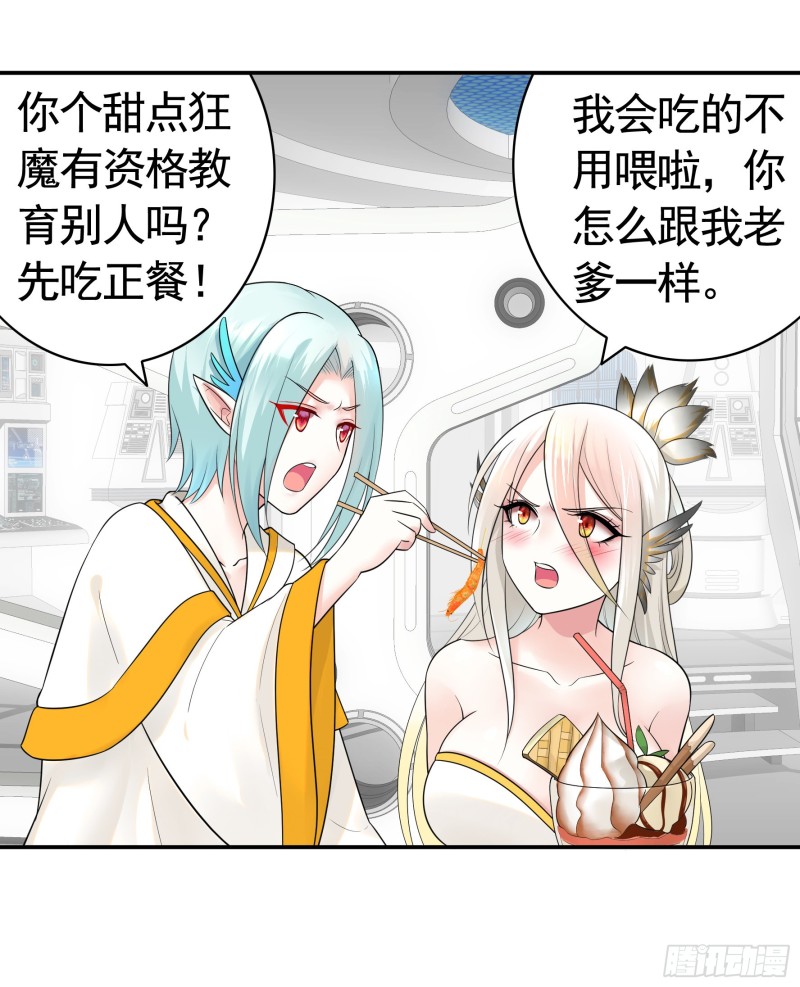 瞧把孩子吓的7