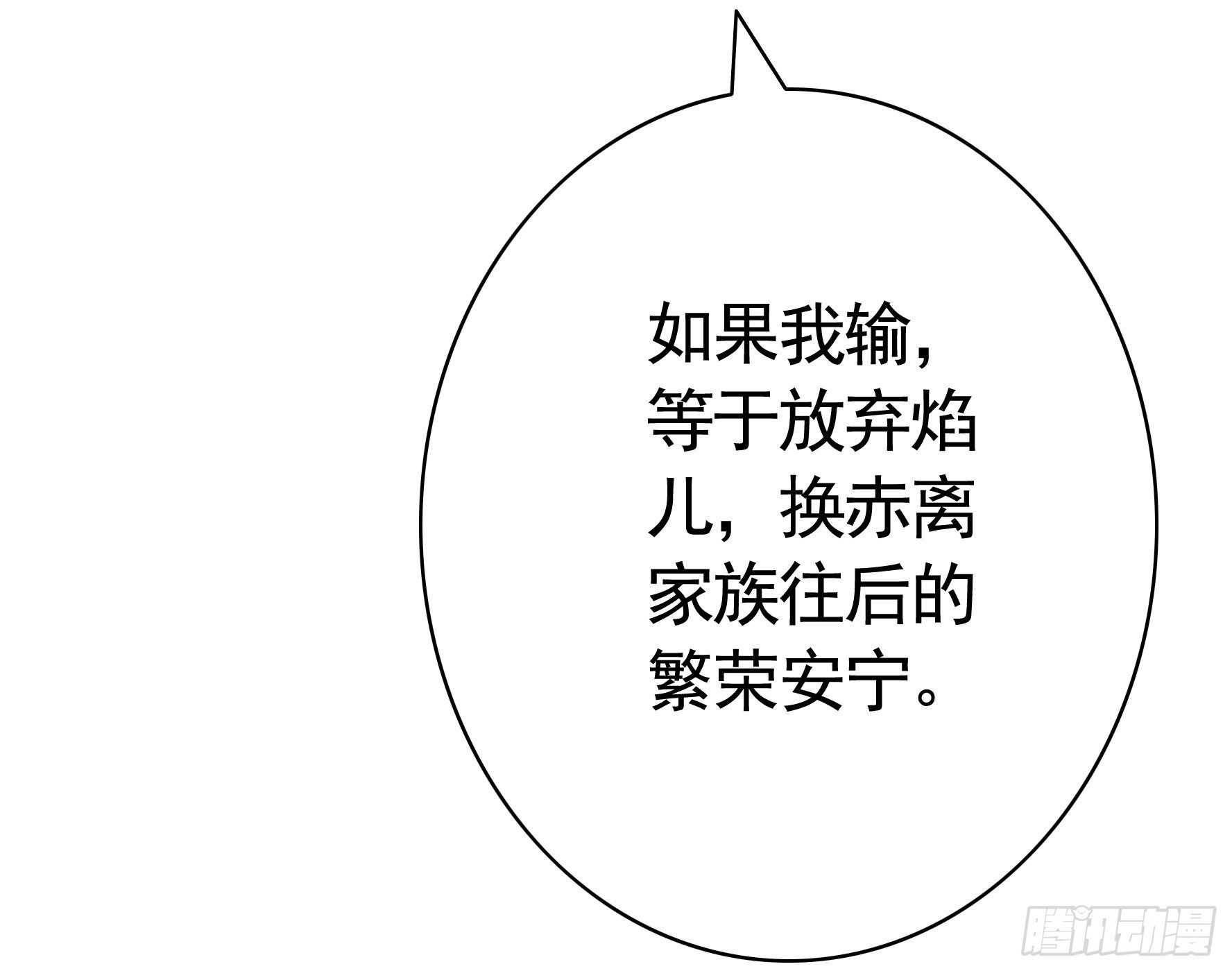 浪哥一去不复返35
