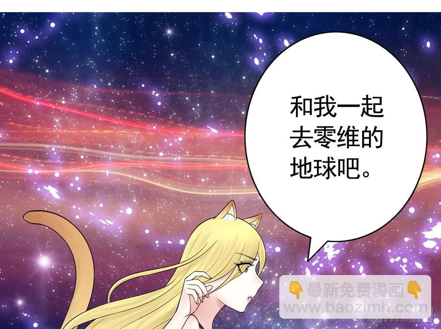 合体变身！8