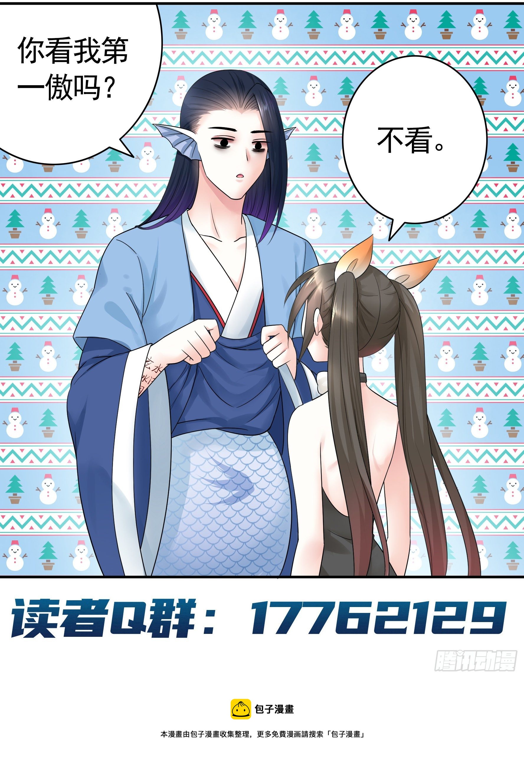 永堕绝望53