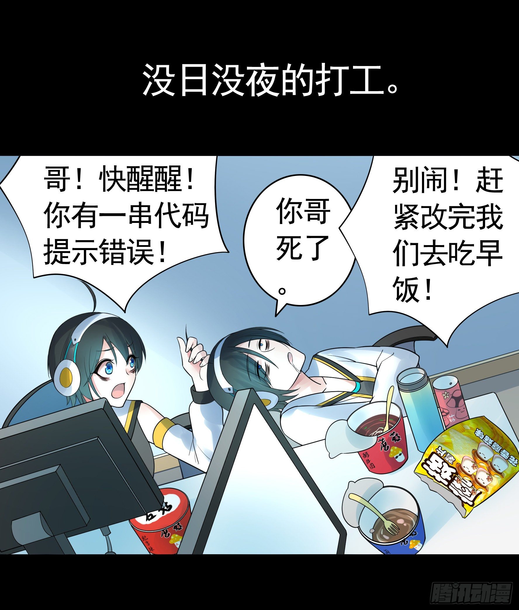 你可以成为光9