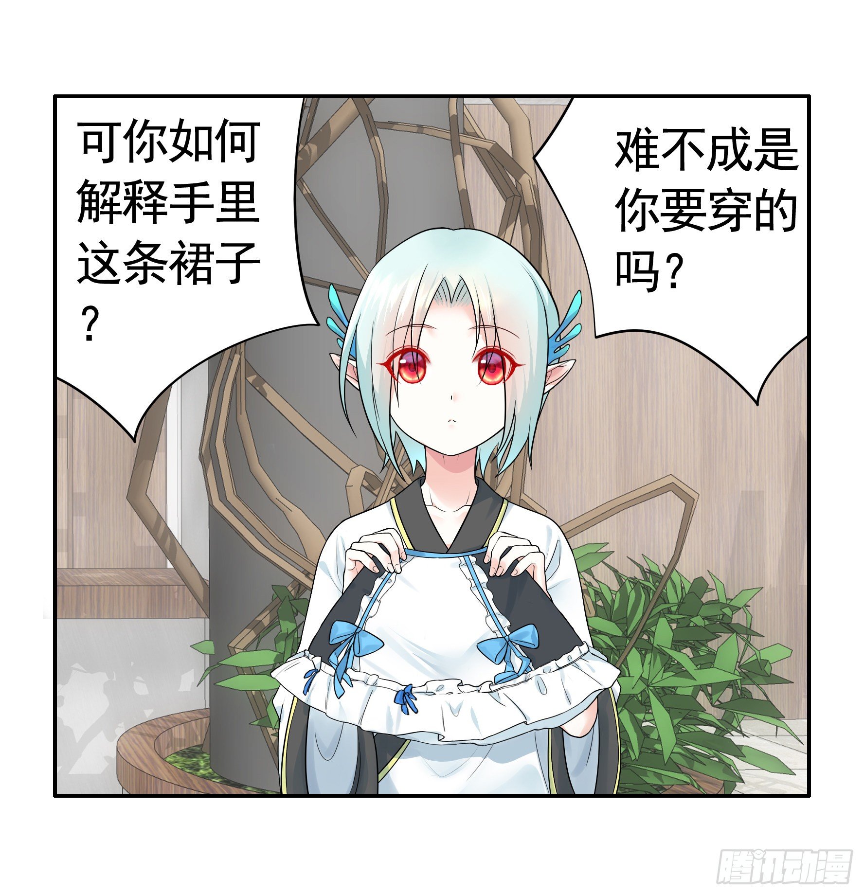 女人你美不过我5
