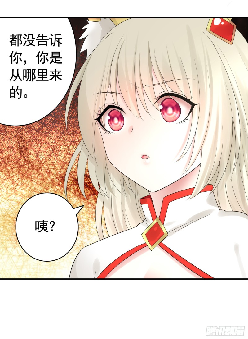 挨个提亲35