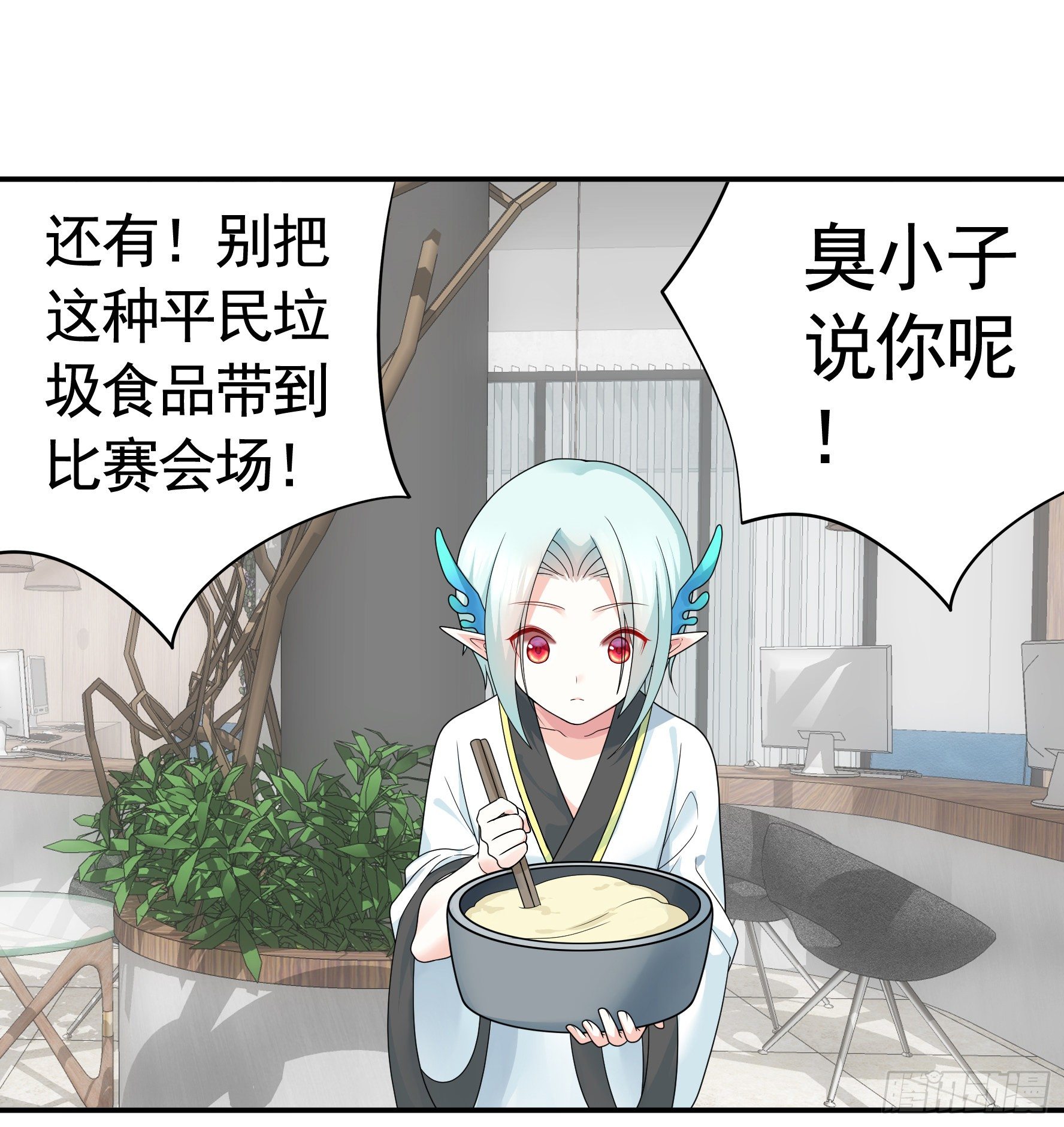 谁也逃不过真香5
