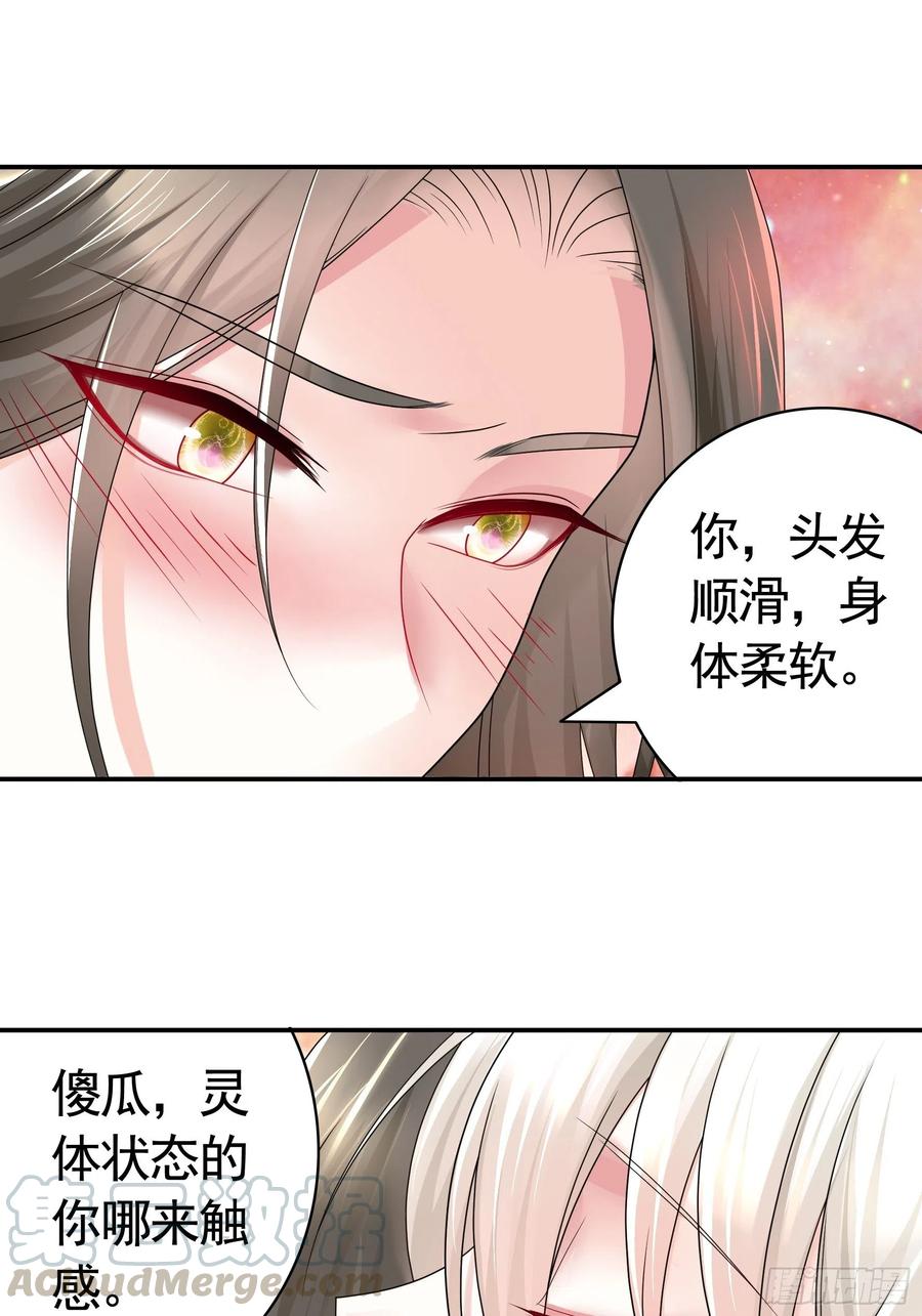 最美女主登场12