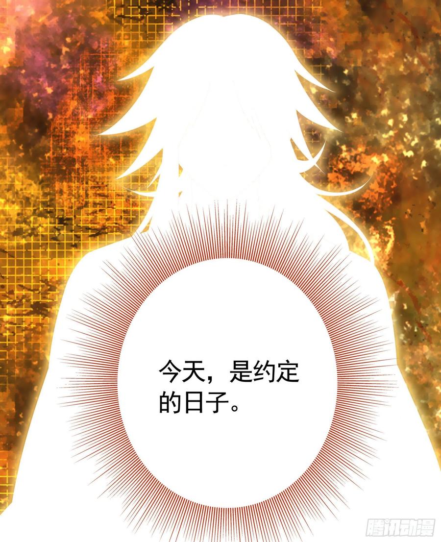 天神降临17