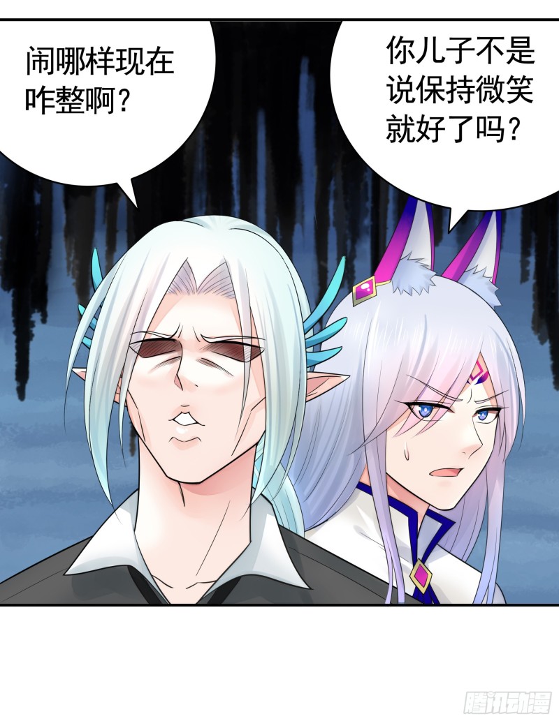 爸爸笑了37