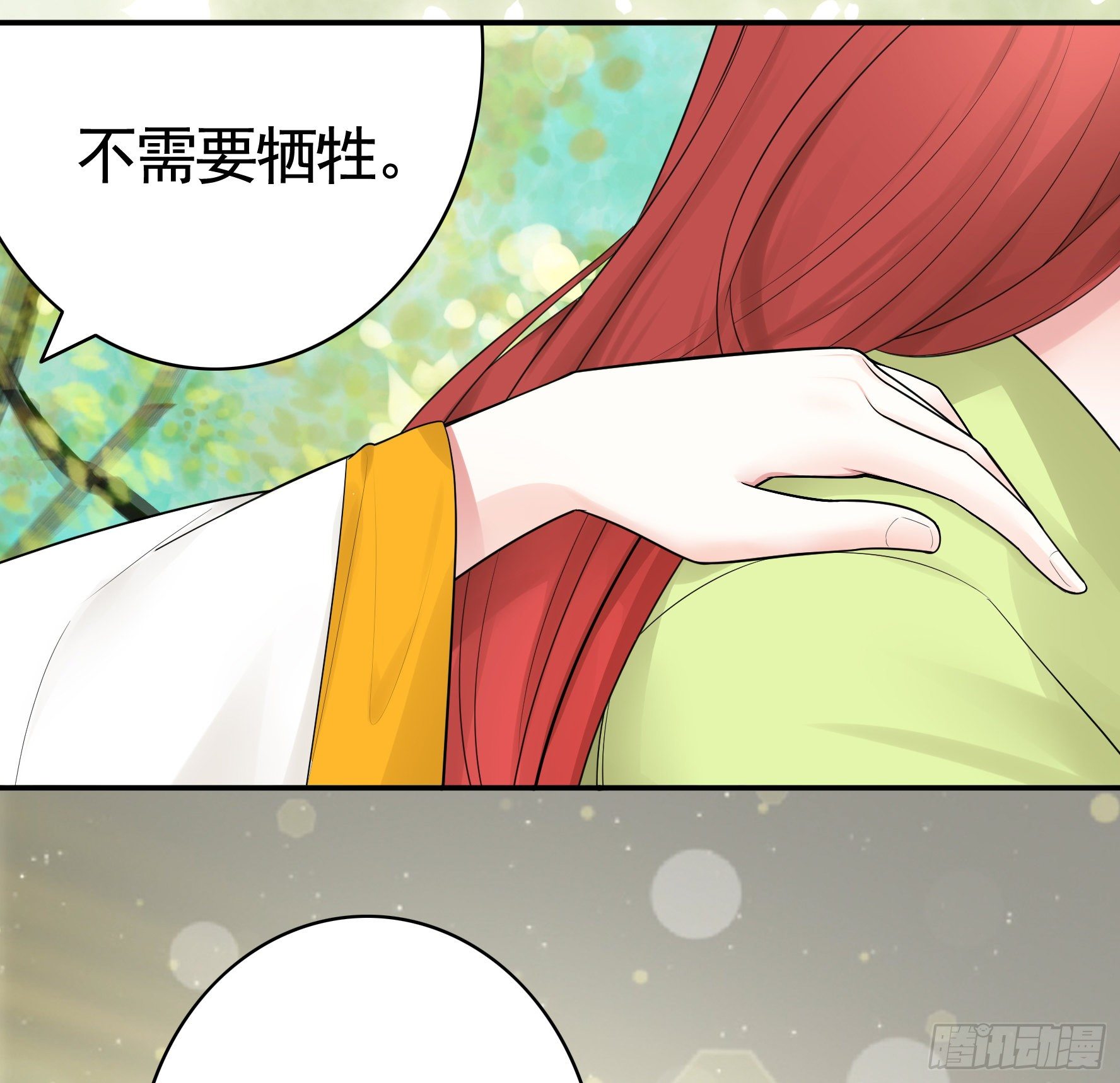 集合偷家29