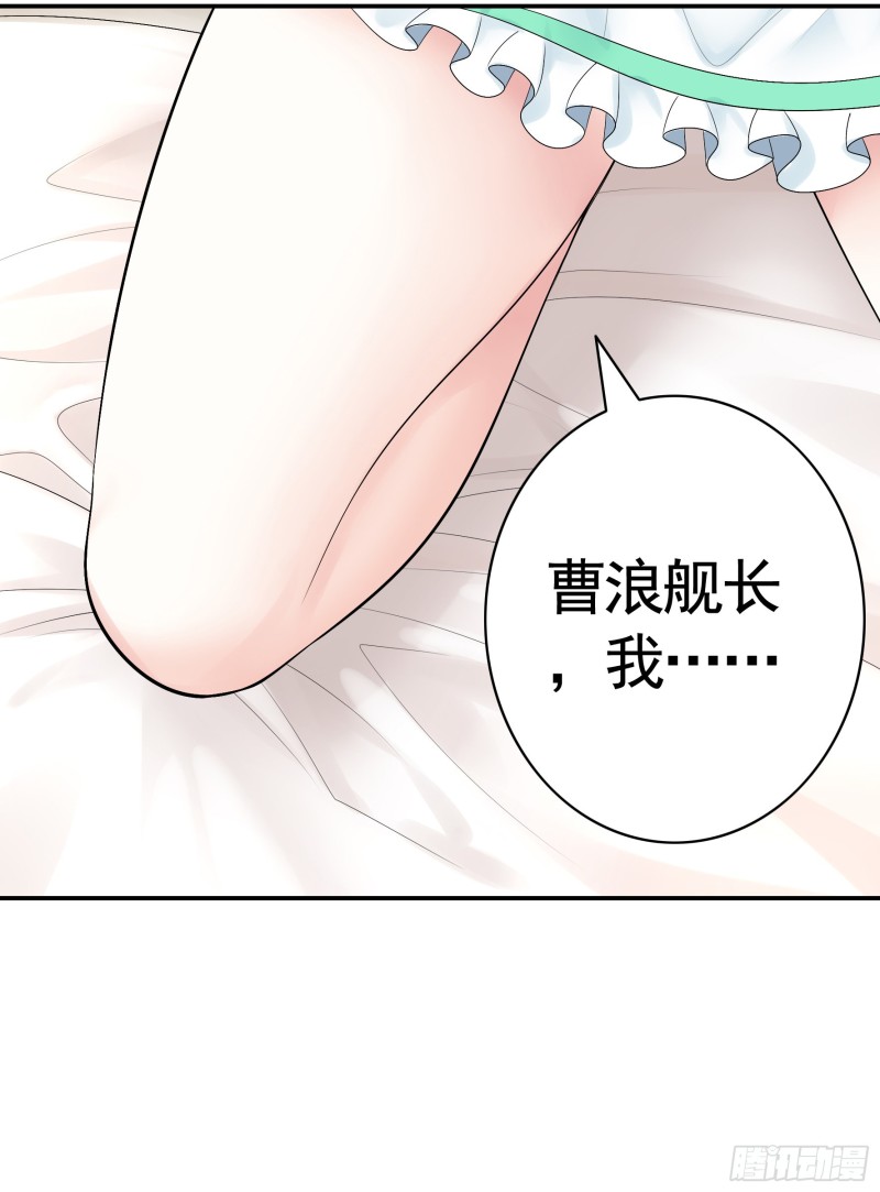 寒霜攻了上去47