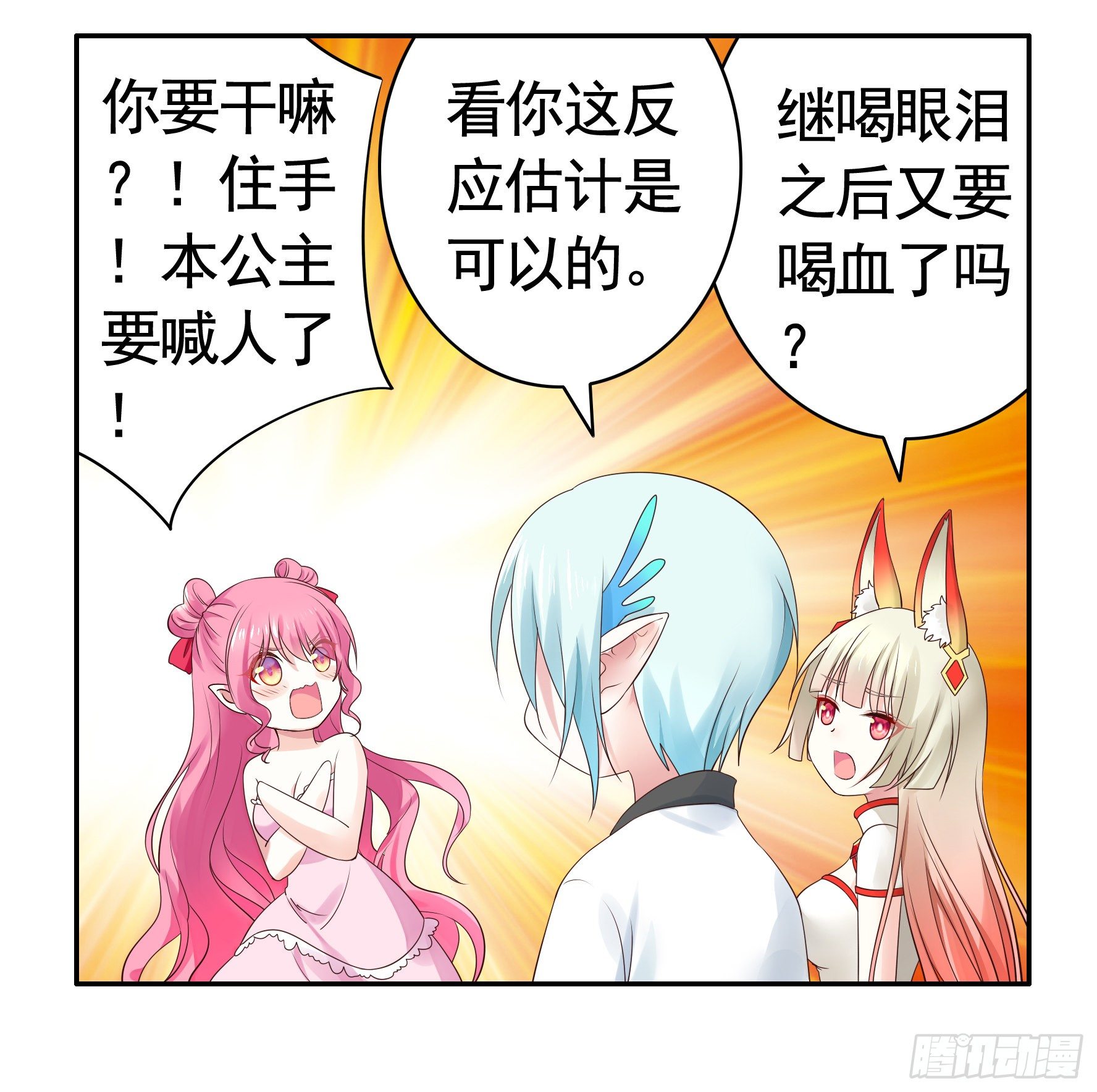 尝尝我的味道17