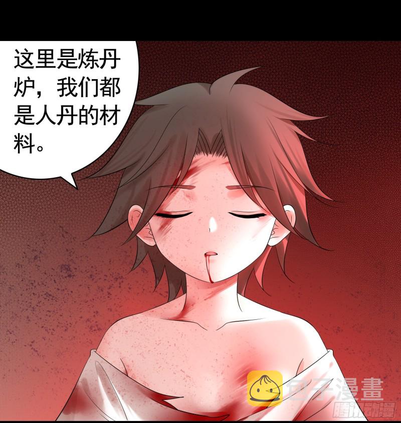 宿敌竟是初恋14