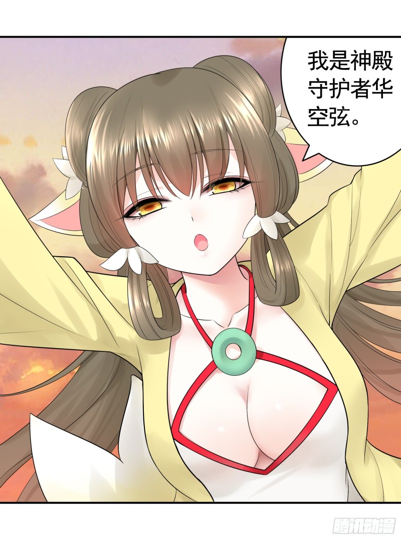 跟我一起做运动16