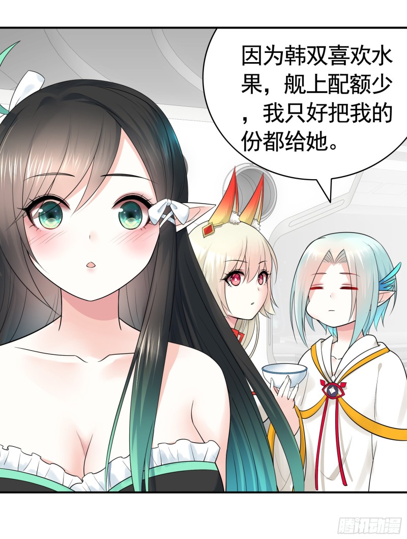 鱼儿上钩46