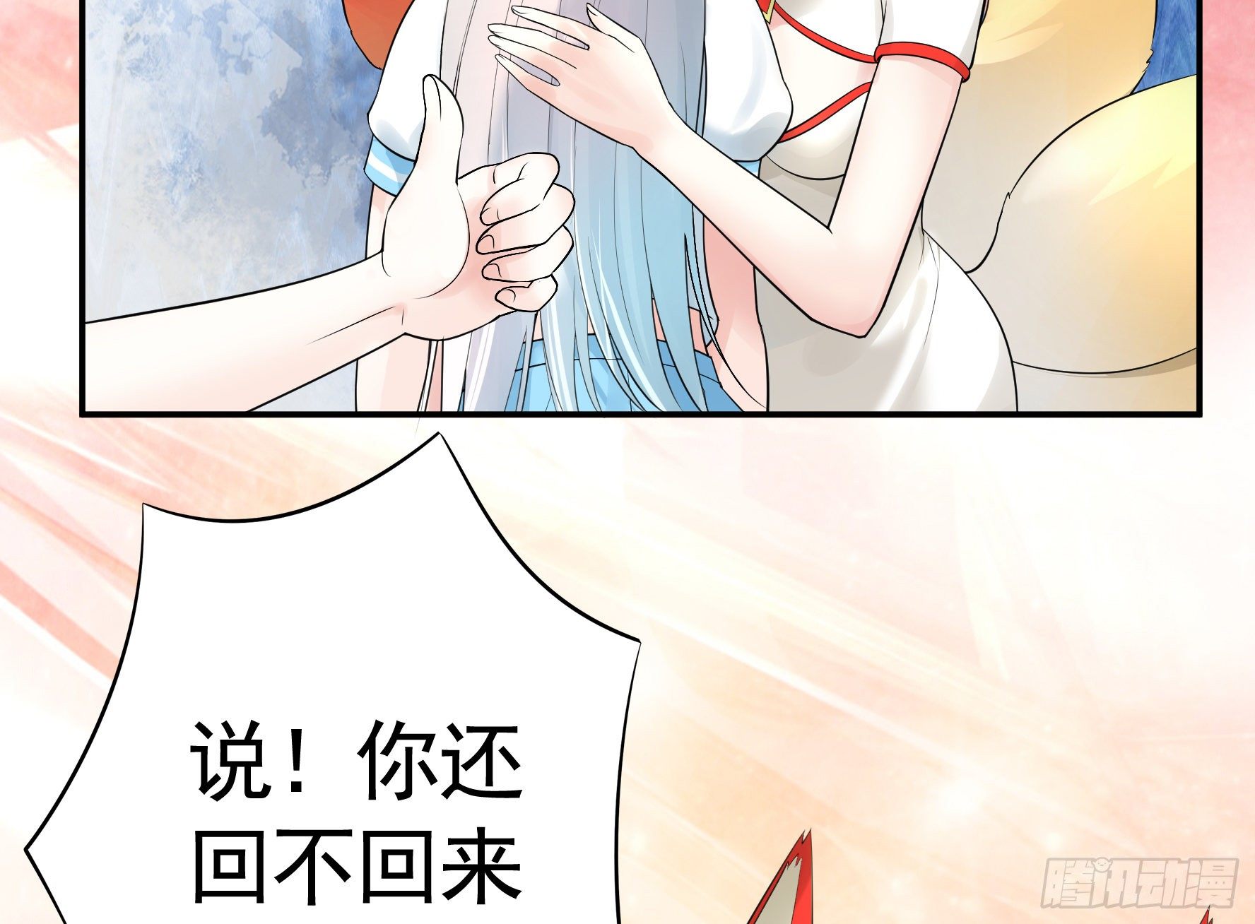 本宫不死尔等皆妃15