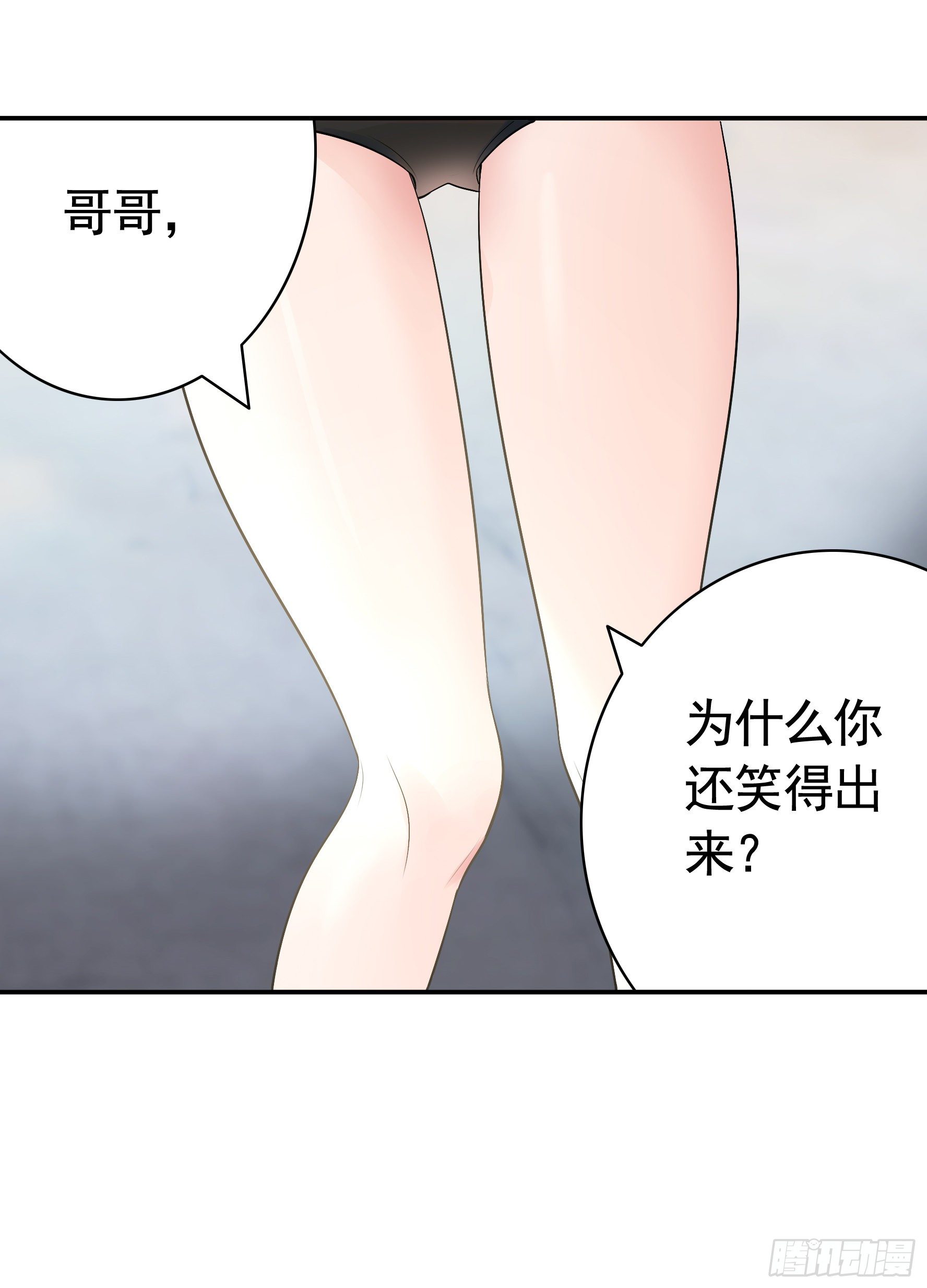 你可以成为光4