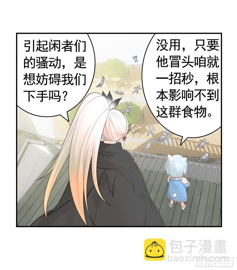 跟我一起做运动9