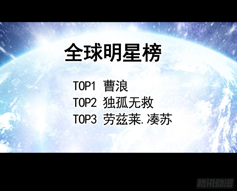 虐夫一时爽2